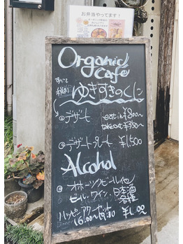i052417921_349-262 《 miki 》 カラダとココロを調えに。_20201108_1