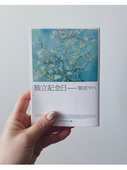 《 miki 》 毎日の積み重ね 。_20210213_1