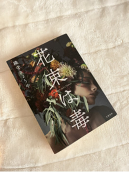 読書の冬_20220114_1