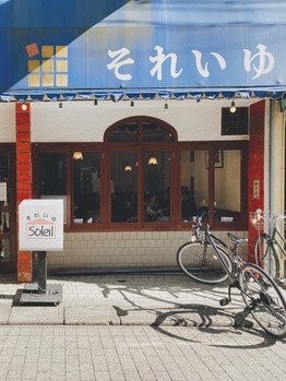 i054100219_349-262 《 miki 》 休日に純喫茶で過ごす時間_20201223_2
