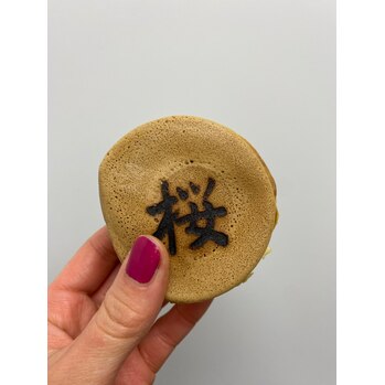 桜の今川焼き_20210402_1