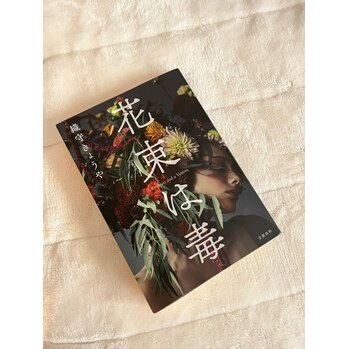 読書の冬_20220114_1