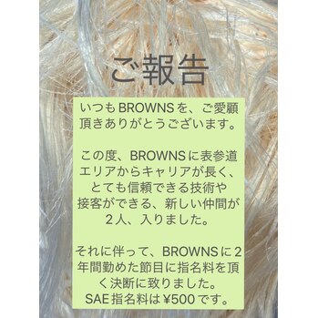 大切なお客様へご報告。_20230327_1