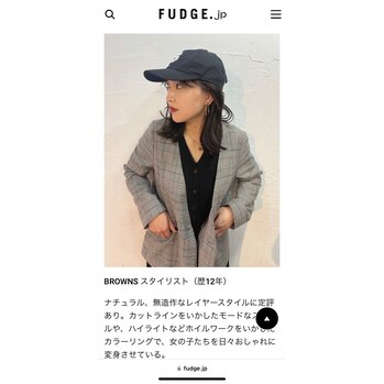 FUDGE.jpに掲載されました_20230105_3