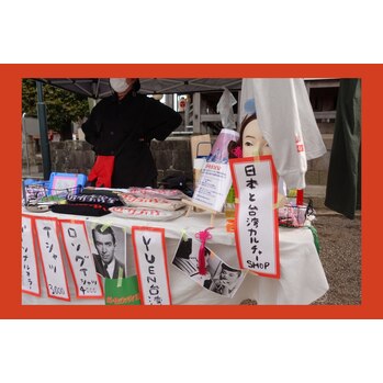 イベントに参加してきました○_20220526_1