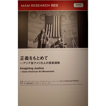 森美術館_20220916_4