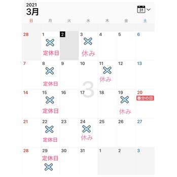 UMI～３月のお休みお知らせ～_20210302_1