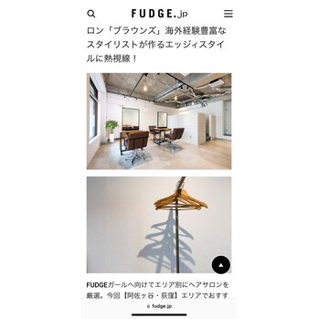 FUDGE.jpに掲載されました_20230105_1